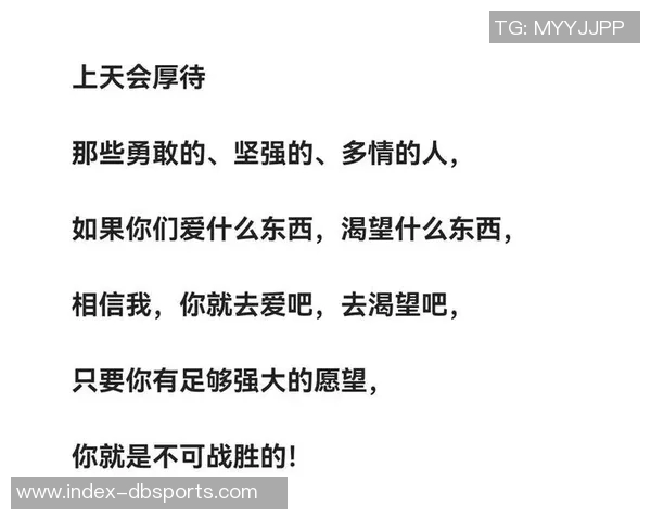 比尔内心的火焰在嘈杂中燃烧坚持不懈的力量与信念
