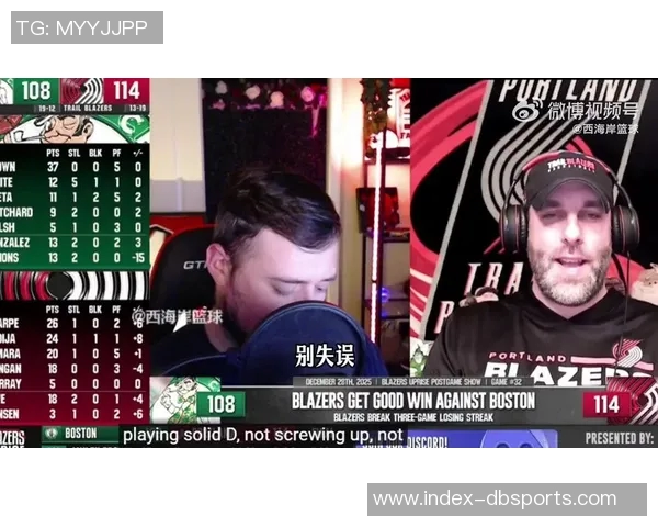 拓媒分析双塔战术失效罗威调离篮下杨瀚森篮板频遭抢夺