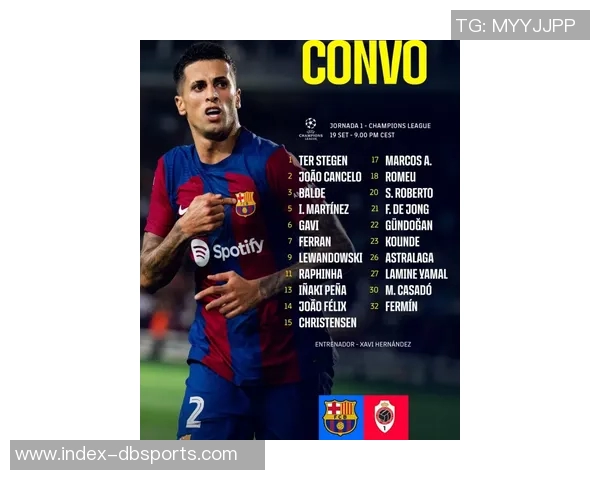 伊尼戈透露与坎塞洛同住小区他即将加盟巴萨的消息引发关注